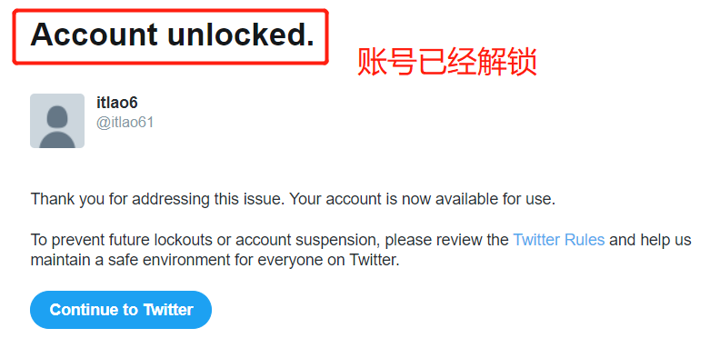 Twitter X 官方最新版